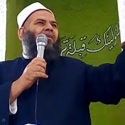 الشيخ ابو مسلم